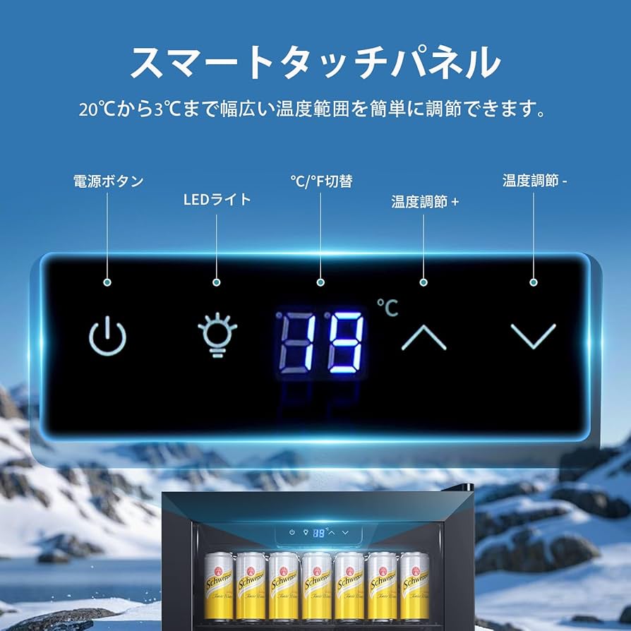 Amazon | Tecnolove ドリンク冷蔵庫 86L 3～18℃ ファン式 幅45